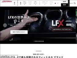 Sites similar to lifefitness.co.jp