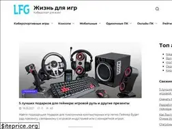 Sites similar to lifeforgame.ru