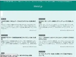 Sites similar to lifefull.jp
