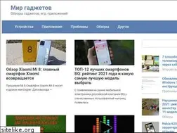 Sites similar to lifegamehub.ru