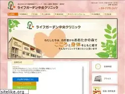 Sites similar to lifegarden-clinic.jp