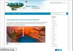 Sites similar to lifeglobe.net