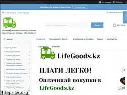 Sites similar to lifegoods.kz