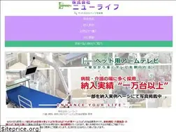 Sites similar to lifegreen.co.jp