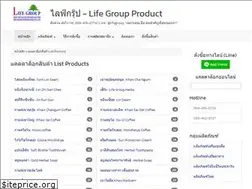 Sites similar to lifegroup-product.com