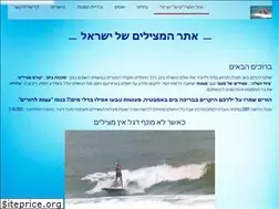Sites similar to lifeguard.co.il