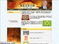 Sites similar to lifeguide.com.tw