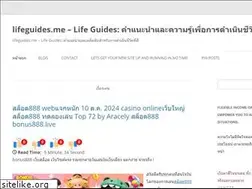 Sites similar to lifeguides.me
