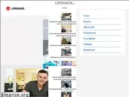 Sites similar to lifehack.bg