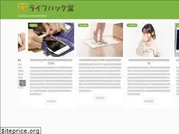Sites similar to lifehackdou.jp