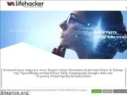 Sites similar to lifehacker.gr