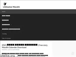 Sites similar to lifehackermarathi.com