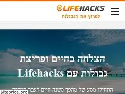 Sites similar to lifehacks.co.il