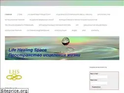 Sites similar to lifehealingspace.com