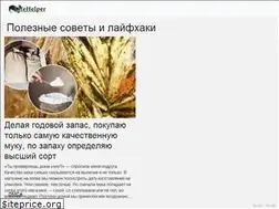 Sites similar to lifehelper.one