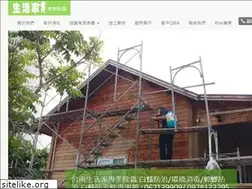 Sites similar to lifehome-pco.com
