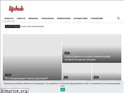 Sites similar to lifehub.pro