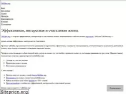 Sites similar to lifeidea.org