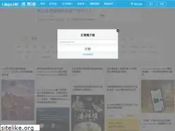 Sites similar to lifein.hk