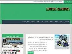 Sites similar to lifeinalg.blogspot.com