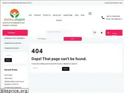 Sites similar to lifeindia.ru