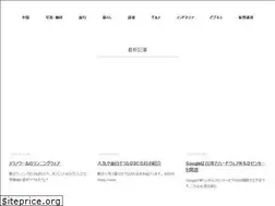 Sites similar to lifeinjapan.net