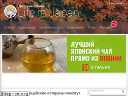 Sites similar to lifeinjapan.ru