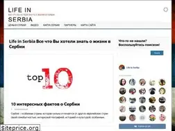 Sites similar to lifeinserbia.net