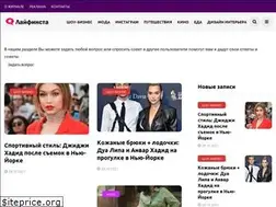 Sites similar to lifeinsta.ru
