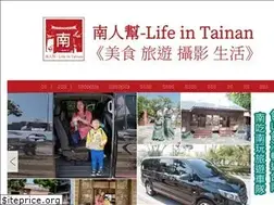 Sites similar to lifeintainan.com