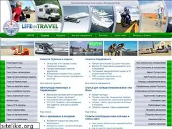 Sites similar to lifeintravel.ru