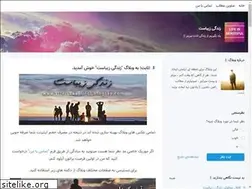 Sites similar to lifeisbeautiful.blogsky.com