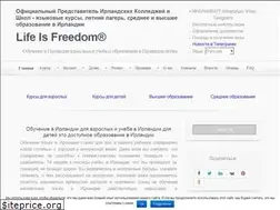 Sites similar to lifeisfreedom.net