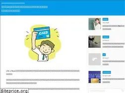 Sites similar to lifeismusic.jp