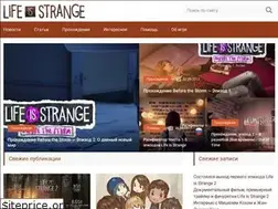 Sites similar to lifeisstrange2.ru