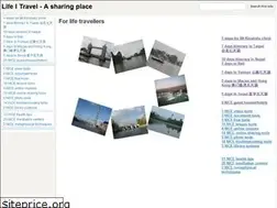 Sites similar to lifeitravel.com