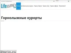 Sites similar to lifejourney.club
