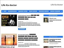 Sites similar to lifekadoctor.com