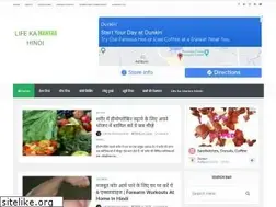 Sites similar to lifekamantrahindi.com