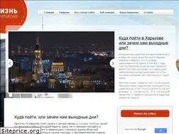 Sites similar to lifekharkov.com