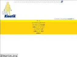 Sites similar to lifekinetik.jp