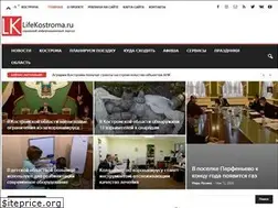Sites similar to lifekostroma.ru