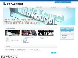 Sites similar to lifekougei.co.jp