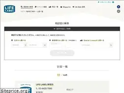 Sites similar to lifelabel-stores.jp