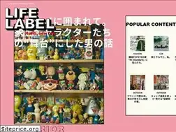 Sites similar to lifelabel.jp
