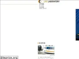 Sites similar to lifelabs.co.jp