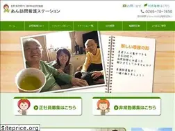 Sites similar to lifelike-care.com