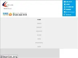 Sites similar to lifeline.ne.jp