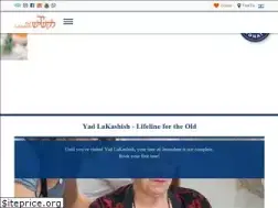 Sites similar to lifeline.org.il