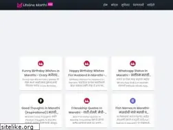 Sites similar to lifelinemarathi.com